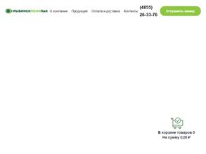 РыбинскПолиПак