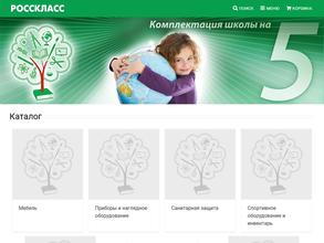 Школьная Планета