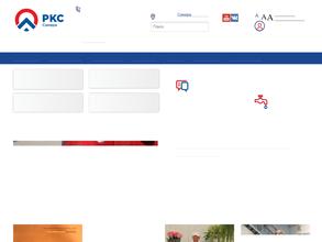 Самарские Коммунальные Системы