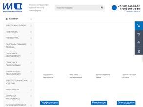 Сбт индустрия инструмента