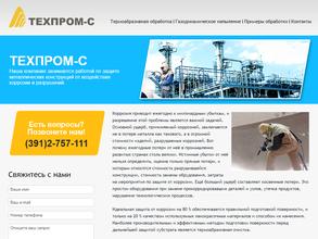 Техпром-с