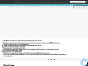 Техкранэнерго