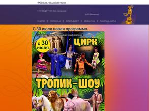 Детская цирковая студия