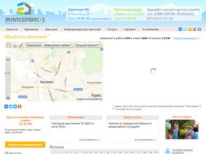 Жилсервис-3