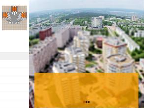 Камгэсэнергострой