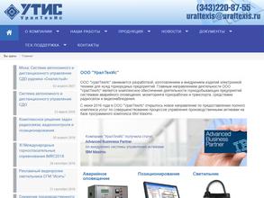 УралТехИс