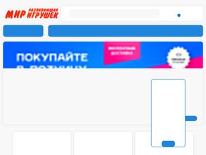 Мир развивающих игрушек