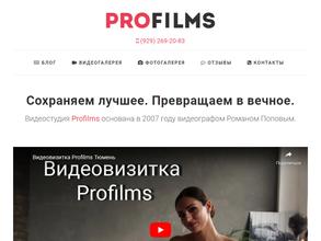 Profilms