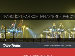 Узнать про Тэк Транссибурал