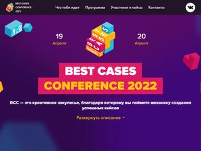 Центр развития бизнес коммуникаций