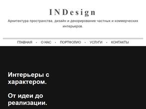 Indesign