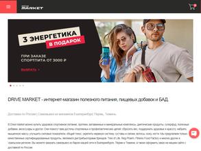 Drive Market