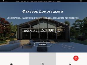 Экокомплект