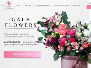 Gala Flowers