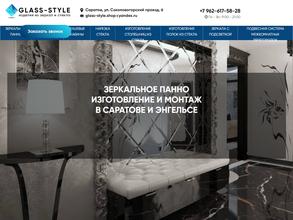 Glass-style-зеркальные панно