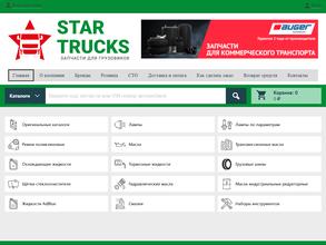 Star Trucks