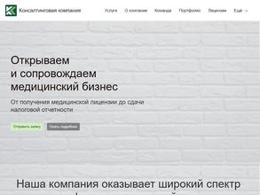 Клиники диализа