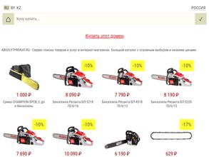 АбсолютПрокат