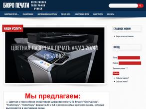 Новые системы