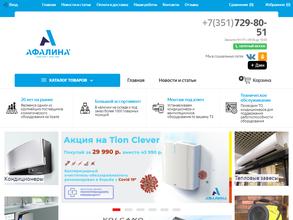 Афалина климат