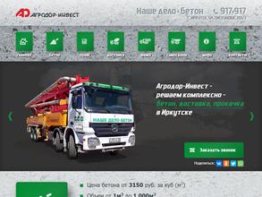 Агродор-Инвест