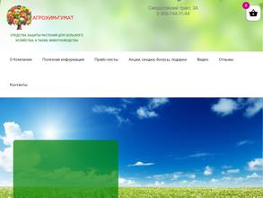 Торгово-производственная фирма