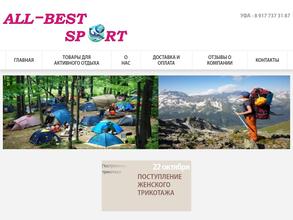 All-bestsport