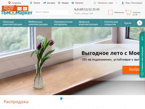 ТБМ-Маркет