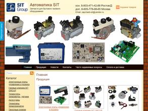 Автоматика SIT в Ростов-на-Дону