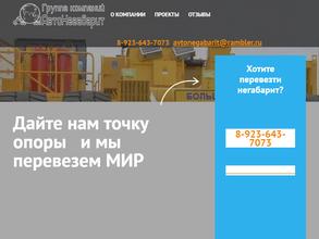 Передовые технологии