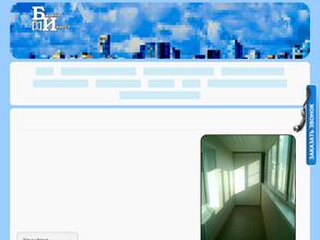 Балкон Инвест