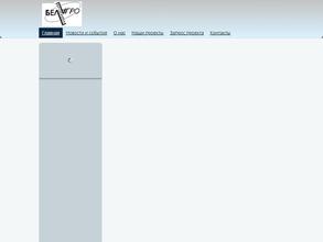 Белагропроект+