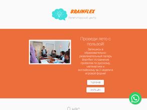 Brainflex