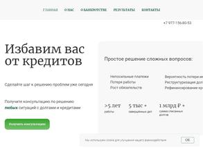 Московский центр банкротства и права