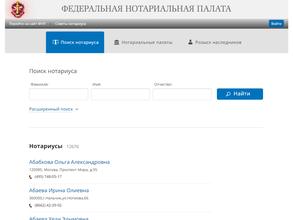 Нотариус Качулина Е.А.