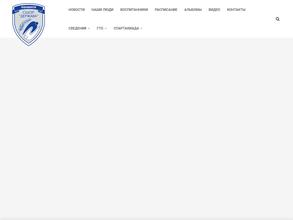 СШОР Держава