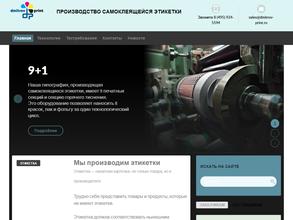 Дмитров-принт