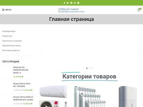 Искандериус