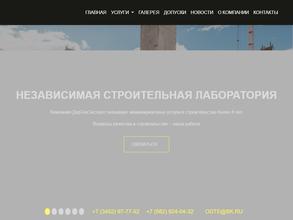 Дортехэксперт