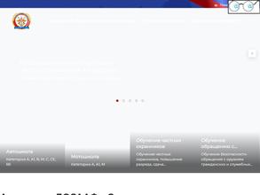 Сургутский учебный центр