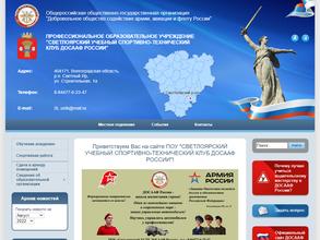 Учебный центр