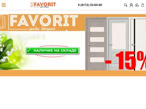 Favorit среди дверей