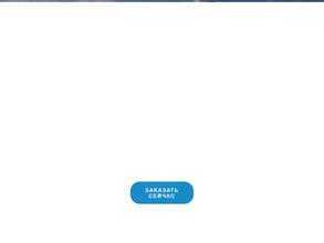 Легкая логистика