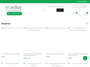 EcoDay