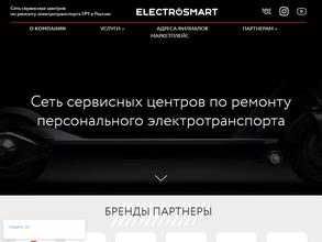 ElectroSmart в Белгород