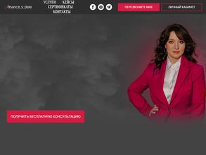 Кабинет инвестиционного советника