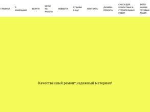 Эскада гранд