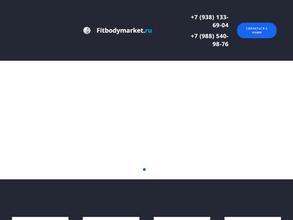Fitbodymarket.ru