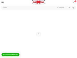 Геймер комфорт