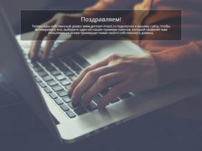 Евротехпром